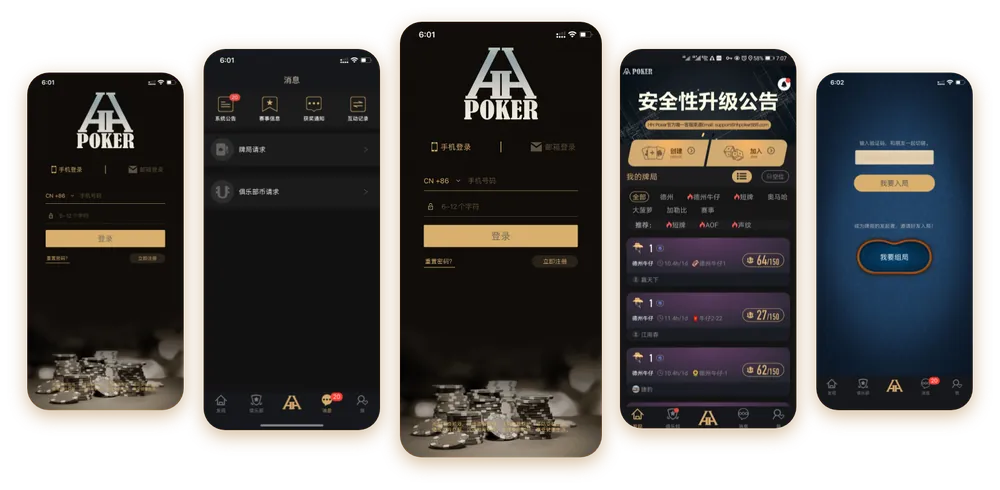 hh德州poker俱乐部